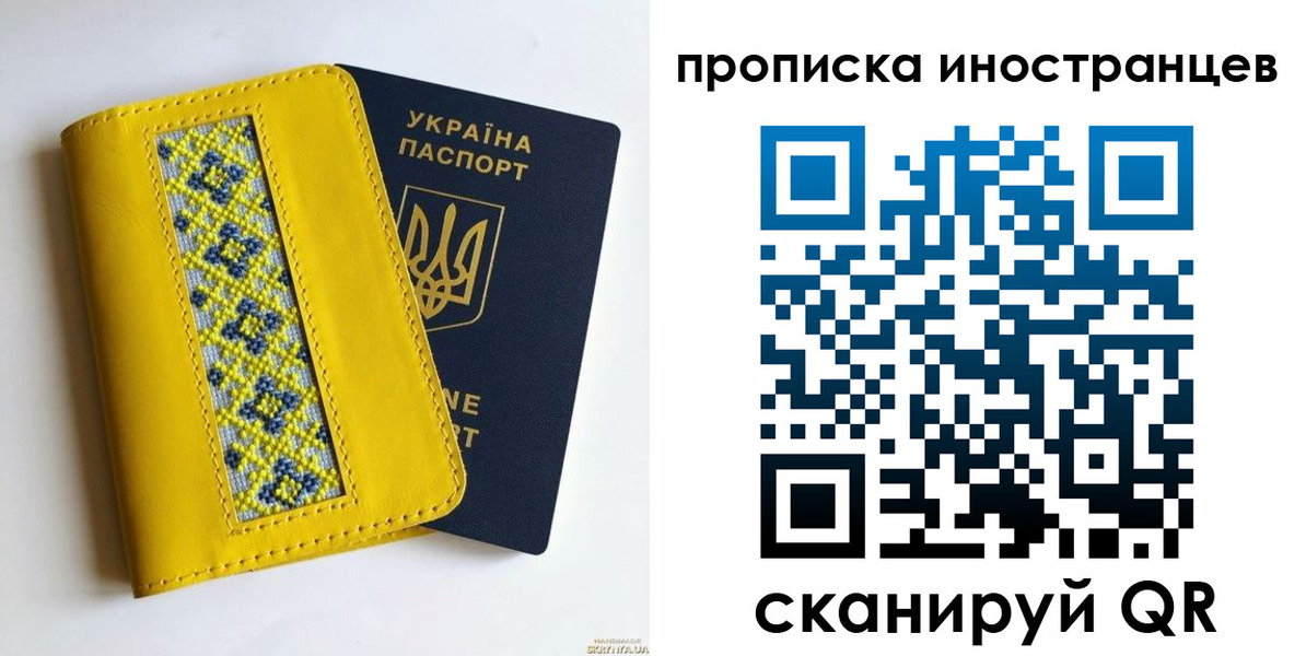 временная регистрация собственник в Болотном