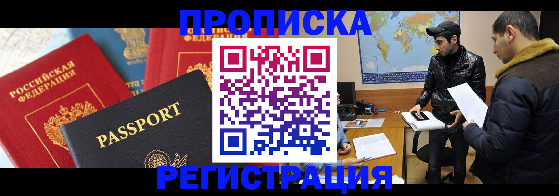 регистрация для дет. сада в Болотном